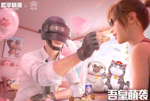 娱乐吃瓜酱和平精英,娱乐吃瓜酱带你领略和平精英精彩瞬间  第2张